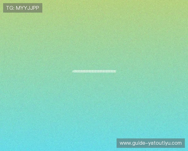 v体育官网登录流程详解，确保每位玩家都能顺利进入游戏世界